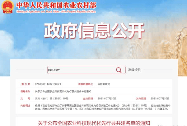 ob电竞·(中国游)电子竞技平台