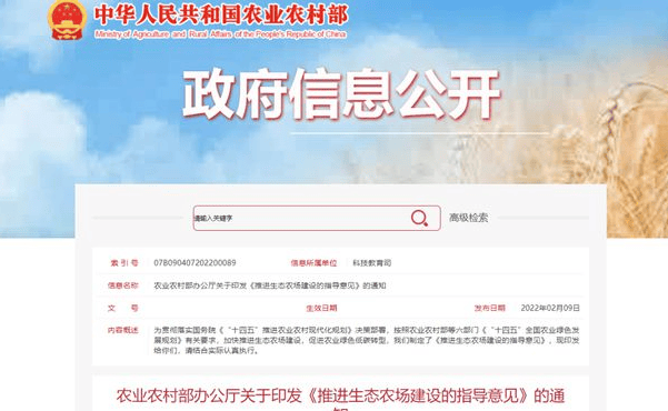 ob电竞·(中国游)电子竞技平台