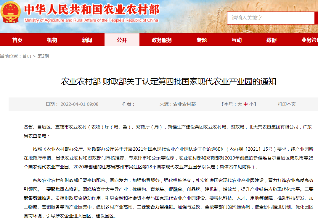 ob电竞·(中国游)电子竞技平台