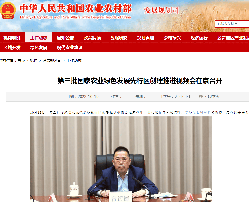 ob电竞·(中国游)电子竞技平台