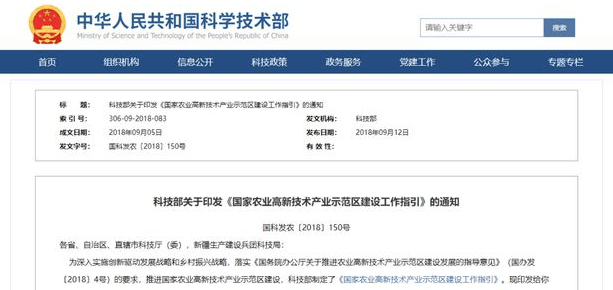 ob电竞·(中国游)电子竞技平台