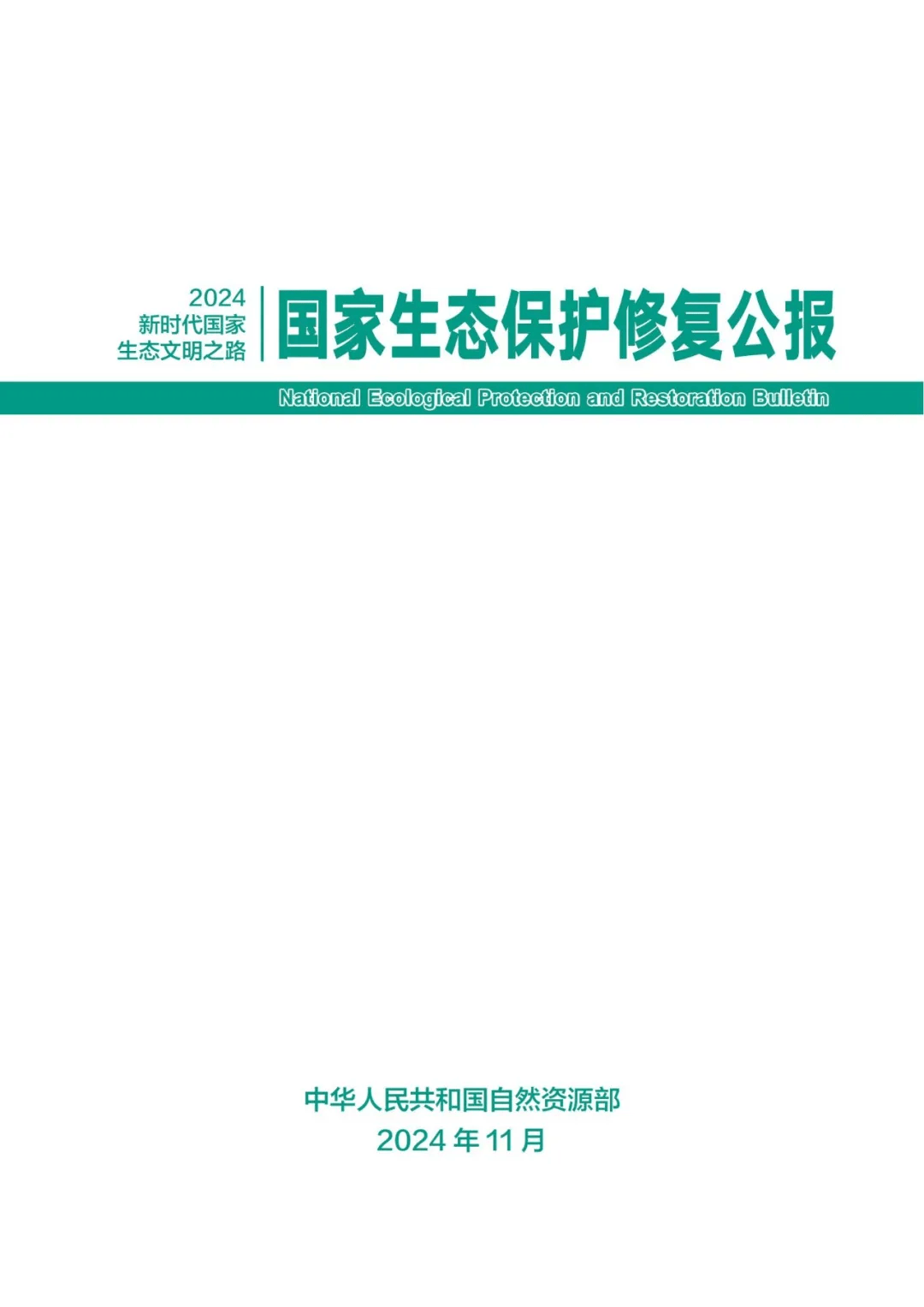 ob电竞·(中国游)电子竞技平台