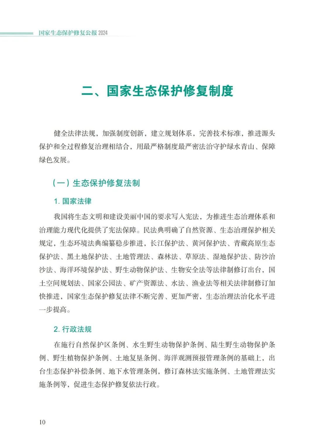 ob电竞·(中国游)电子竞技平台