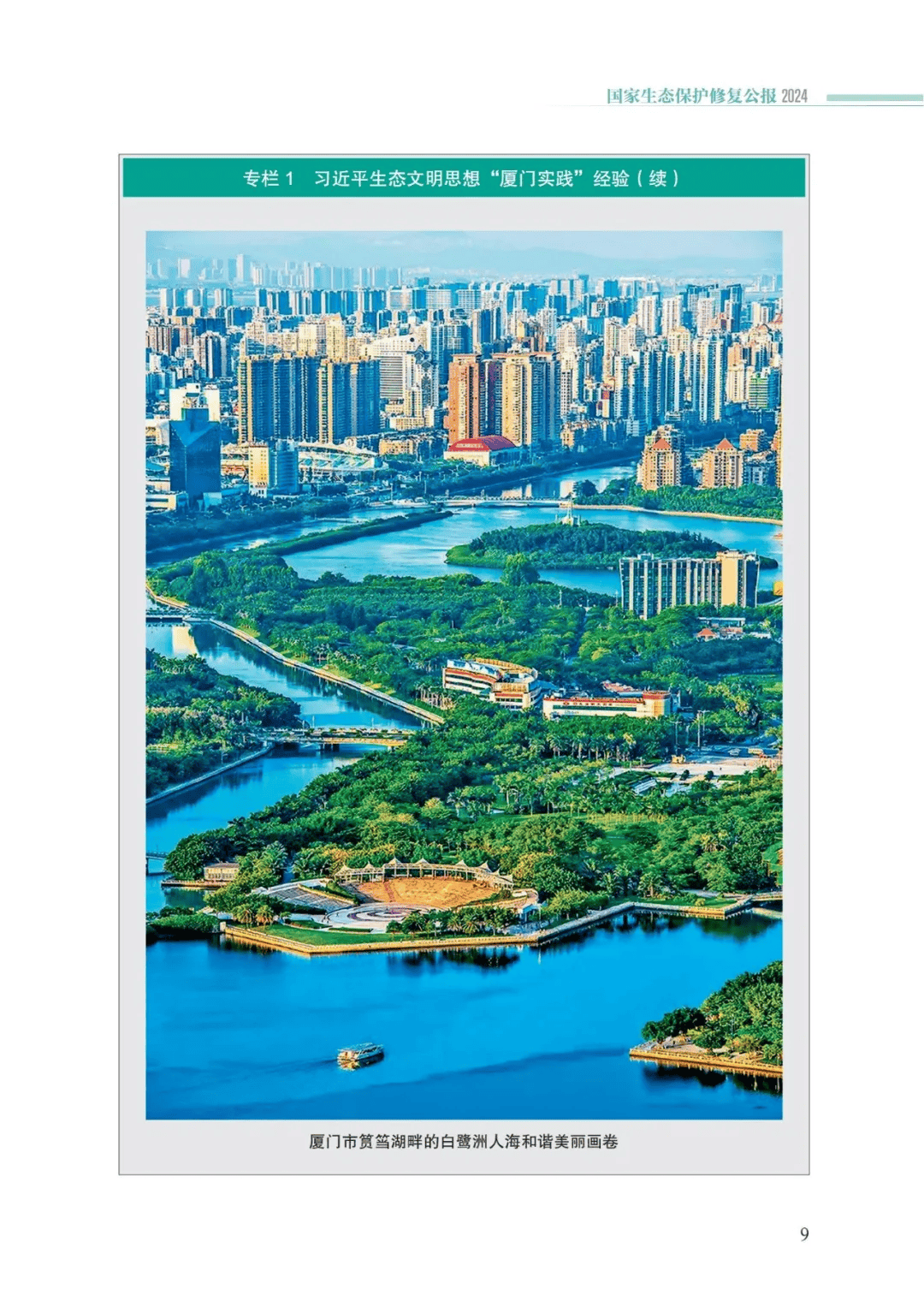 ob电竞·(中国游)电子竞技平台