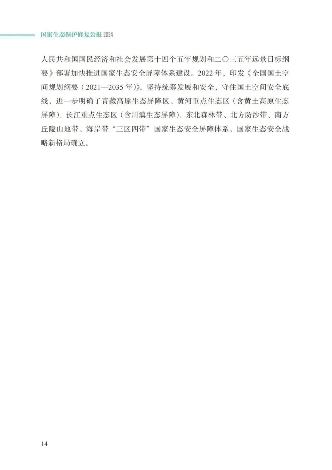 ob电竞·(中国游)电子竞技平台