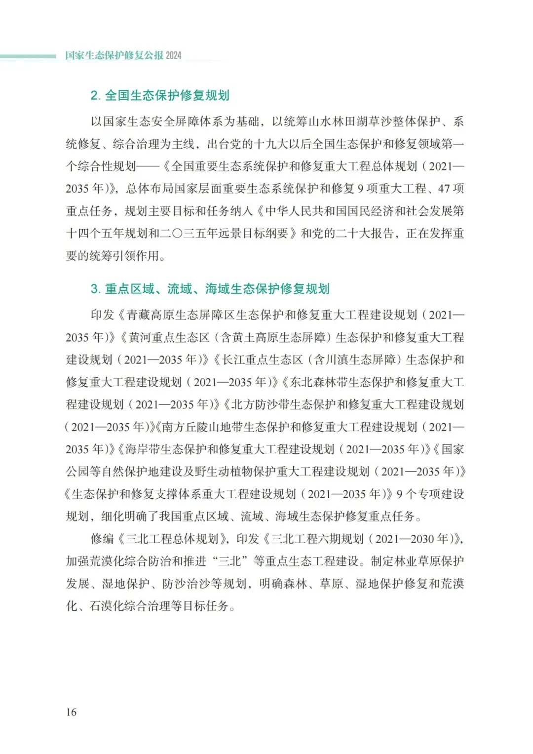 ob电竞·(中国游)电子竞技平台