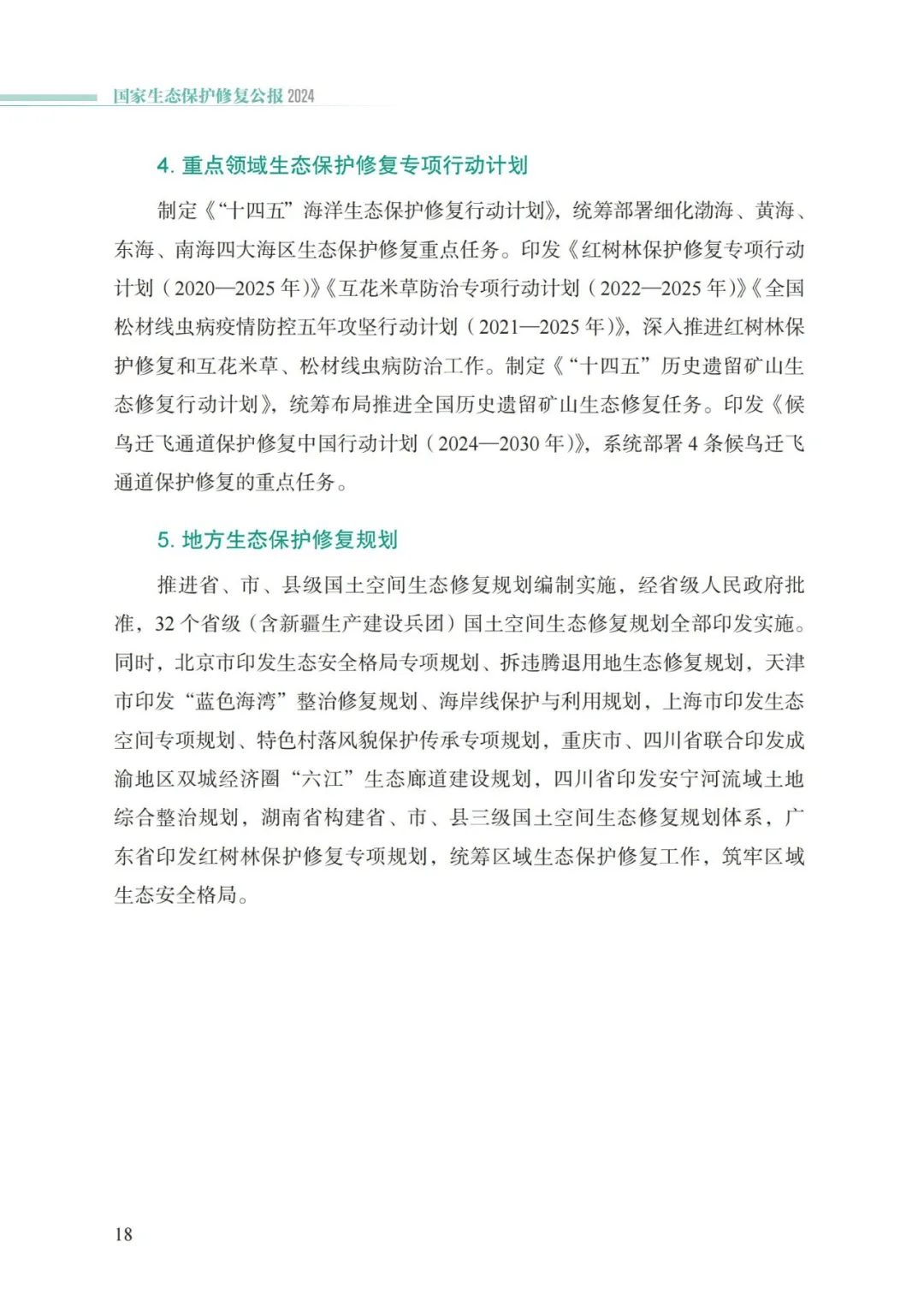 ob电竞·(中国游)电子竞技平台