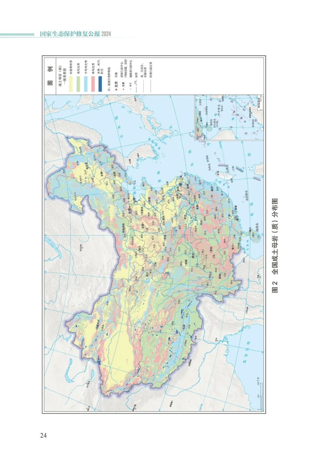 ob电竞·(中国游)电子竞技平台