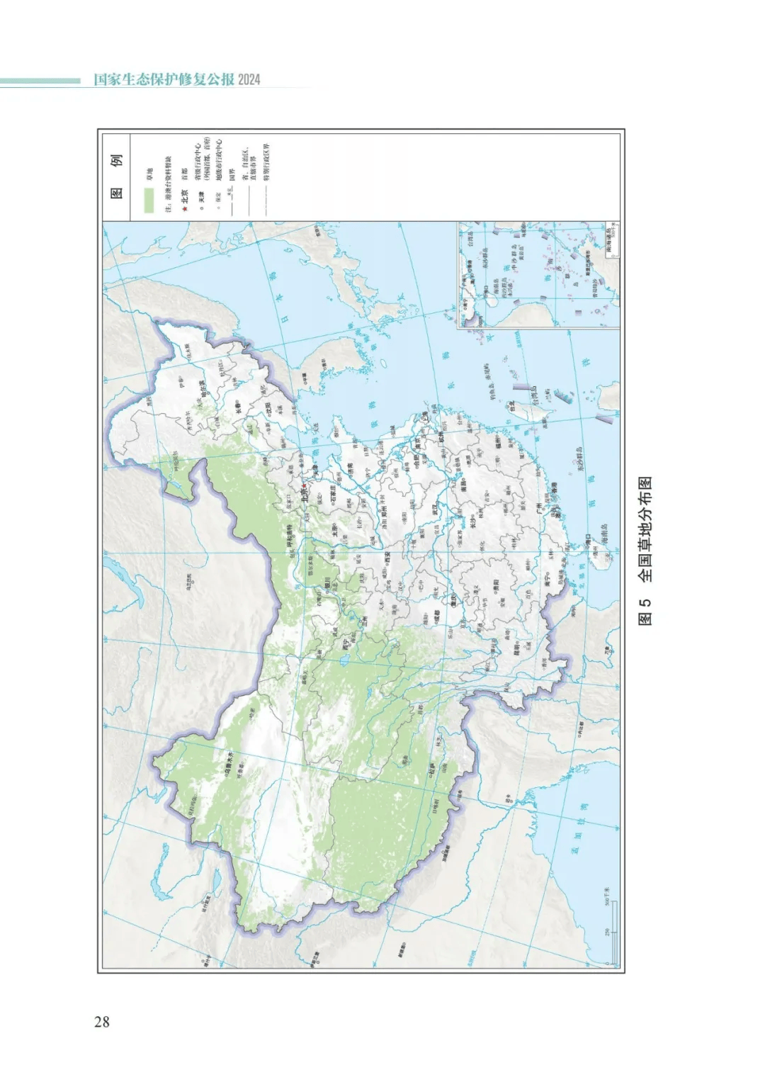 ob电竞·(中国游)电子竞技平台
