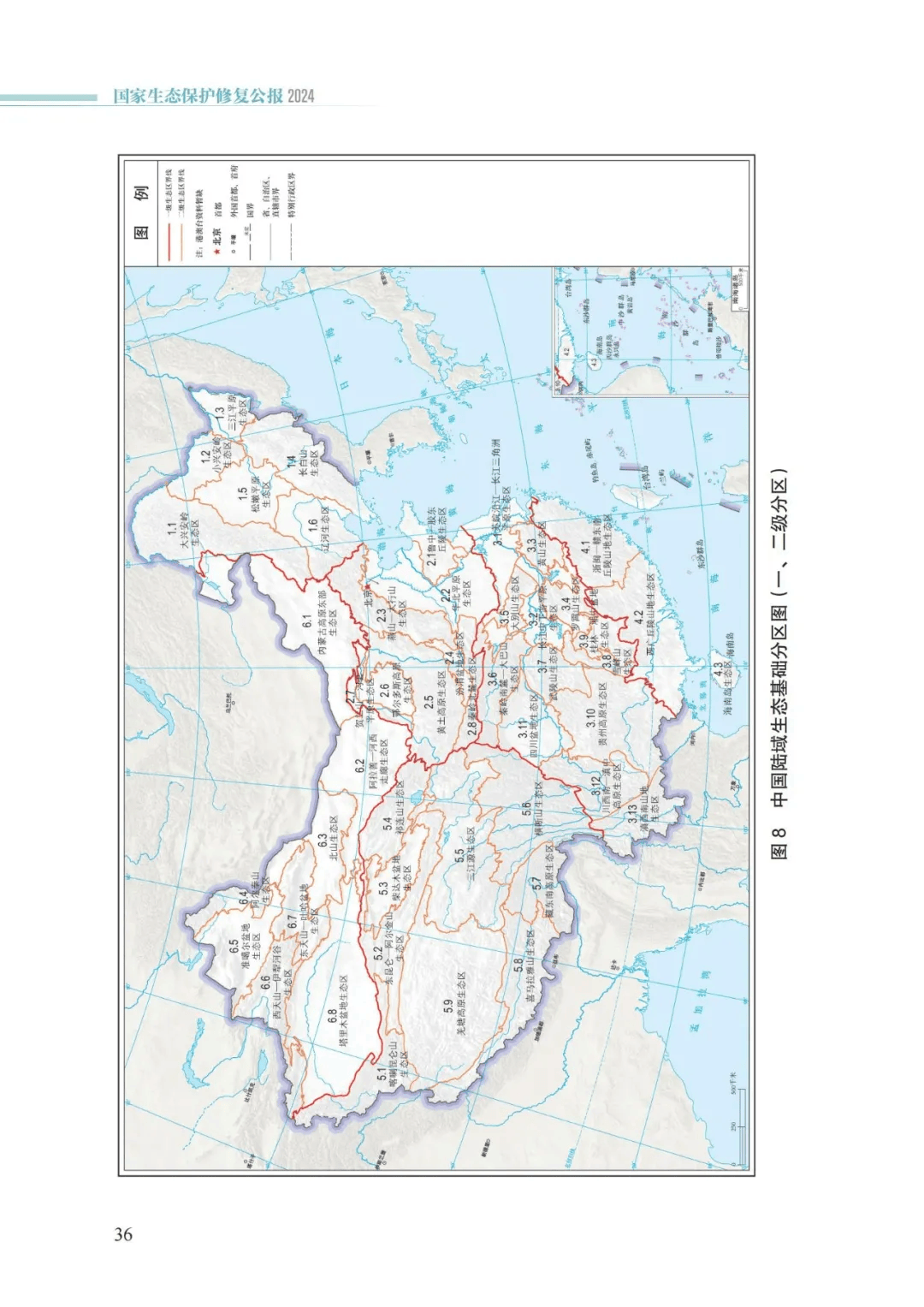 ob电竞·(中国游)电子竞技平台