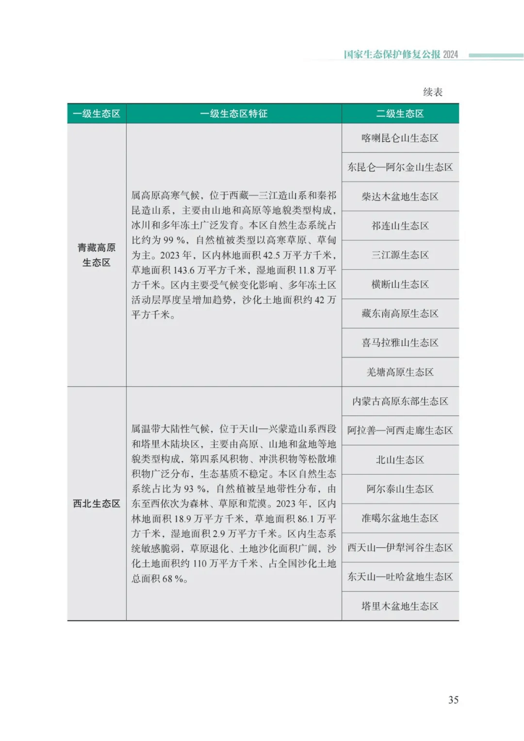 ob电竞·(中国游)电子竞技平台