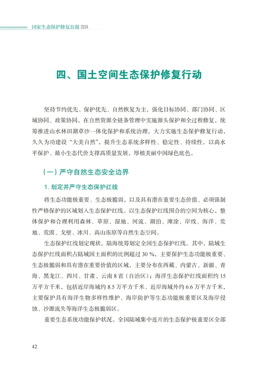 ob电竞·(中国游)电子竞技平台