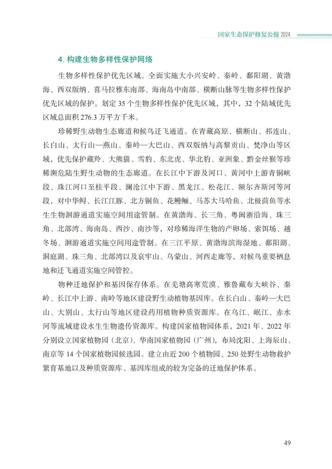 ob电竞·(中国游)电子竞技平台