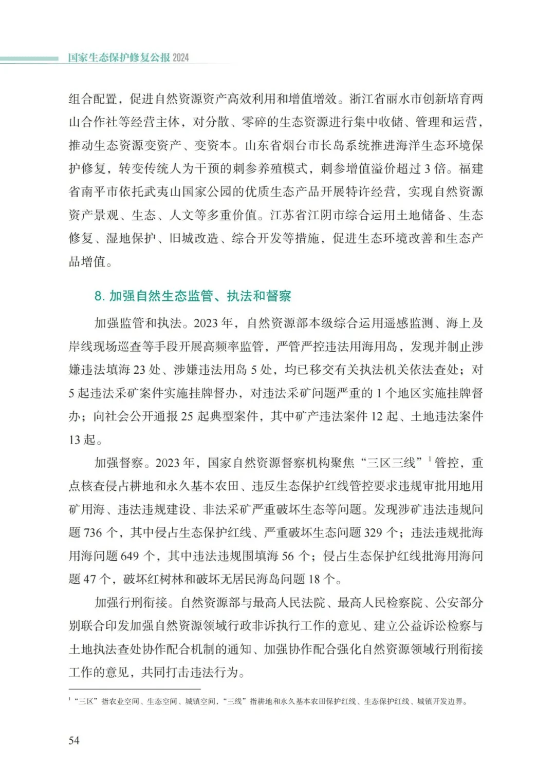 ob电竞·(中国游)电子竞技平台