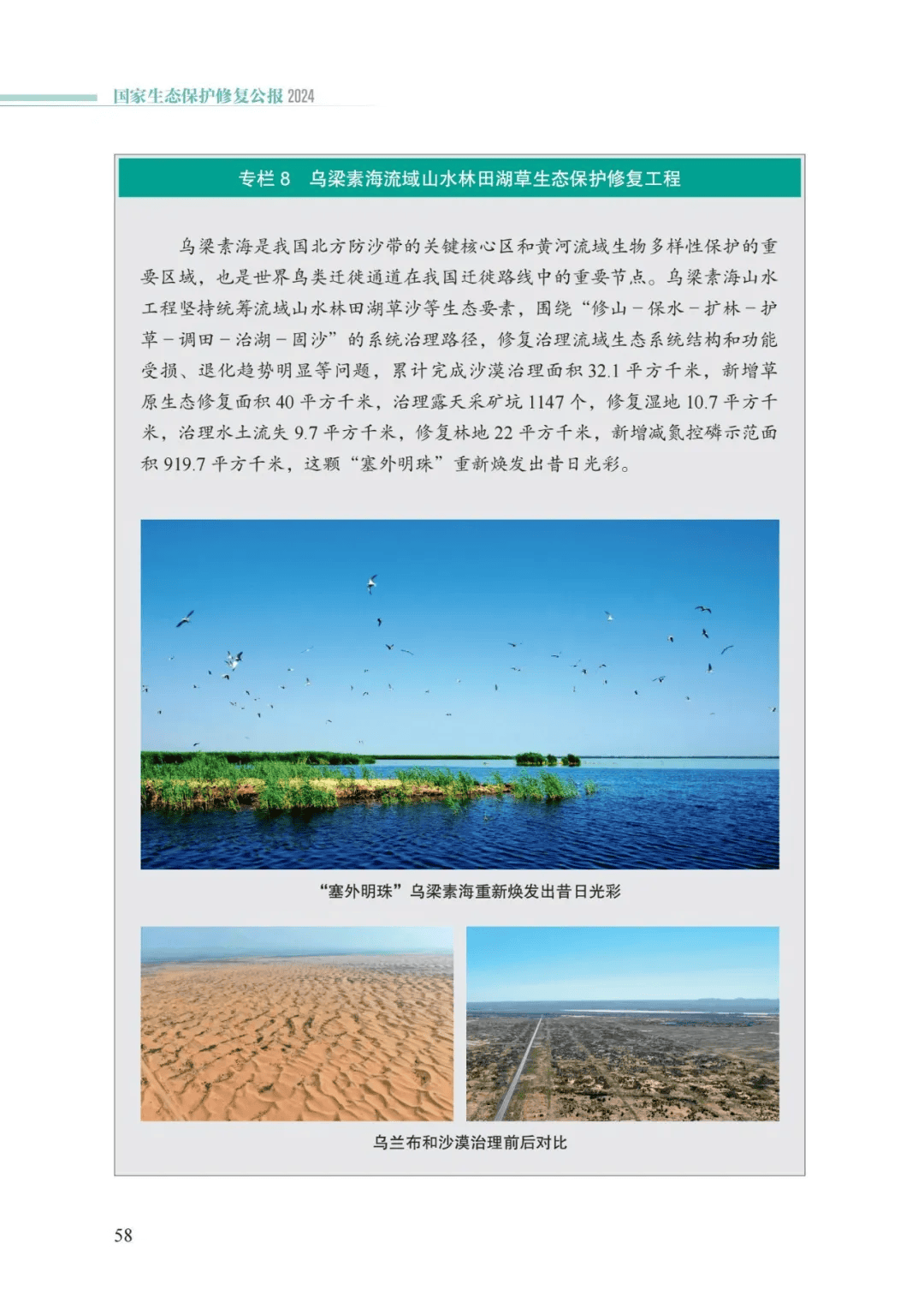 ob电竞·(中国游)电子竞技平台