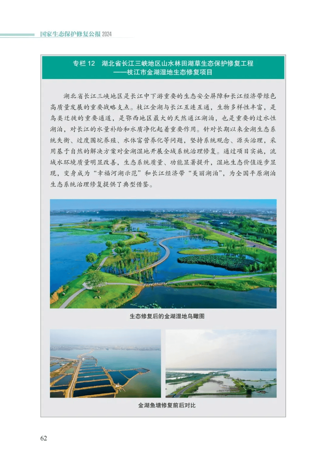 ob电竞·(中国游)电子竞技平台