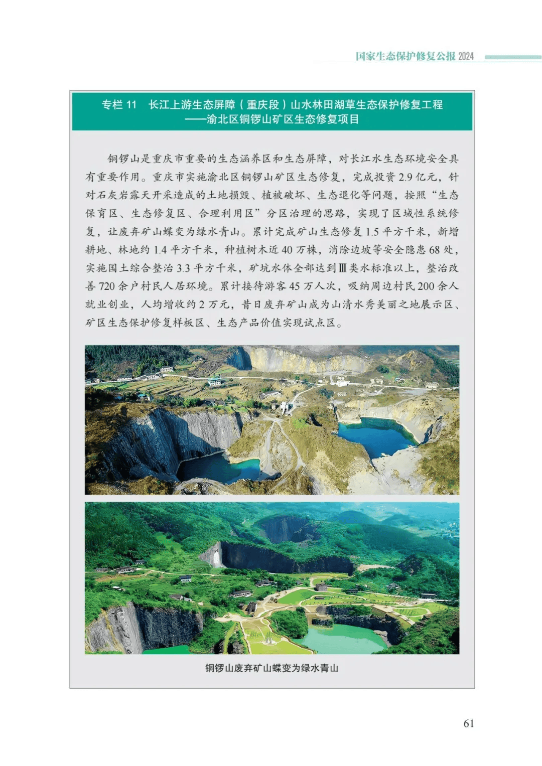 ob电竞·(中国游)电子竞技平台