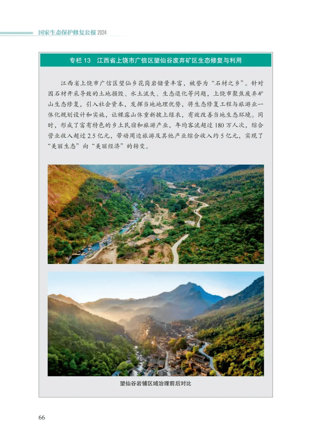 ob电竞·(中国游)电子竞技平台