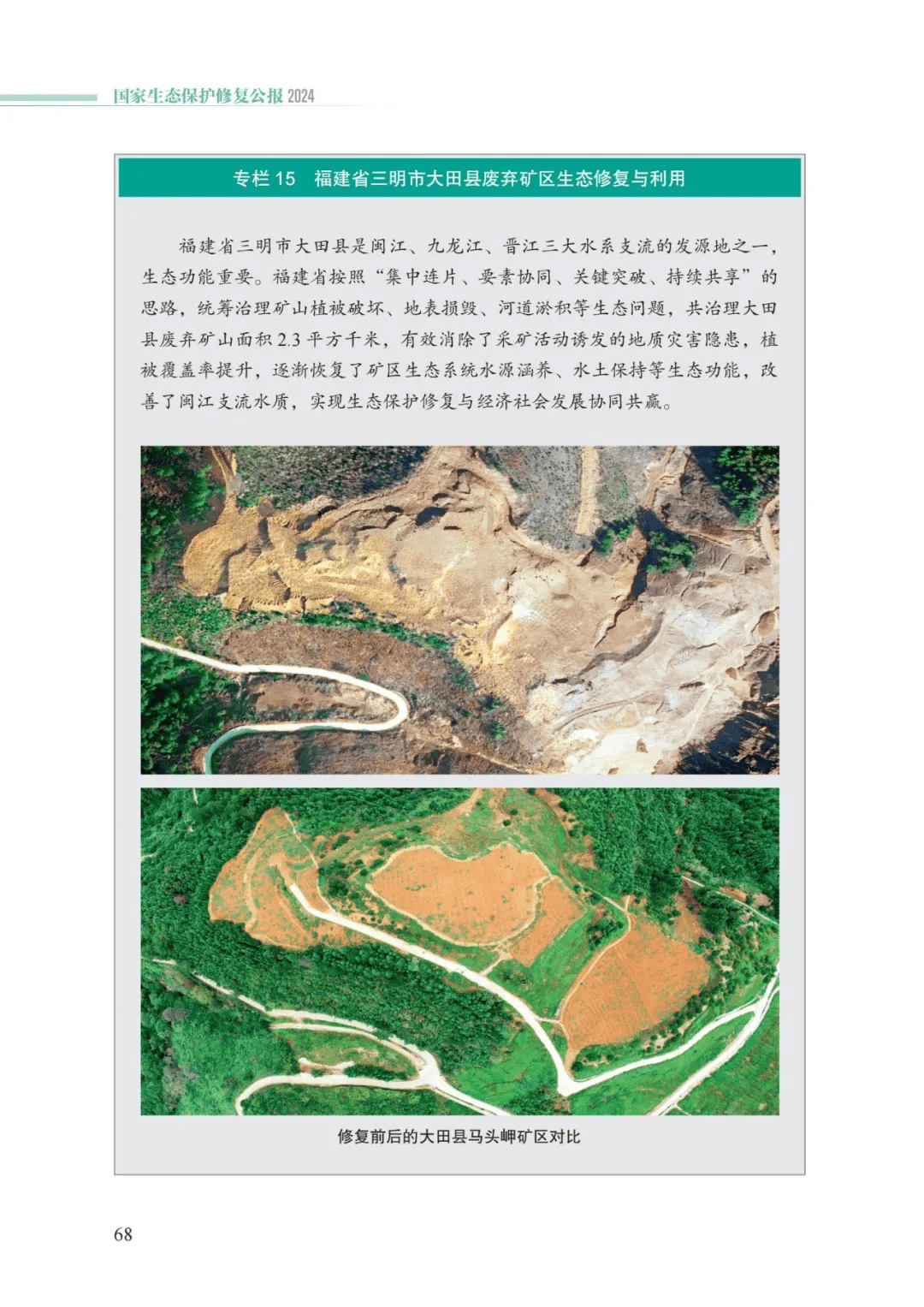 ob电竞·(中国游)电子竞技平台