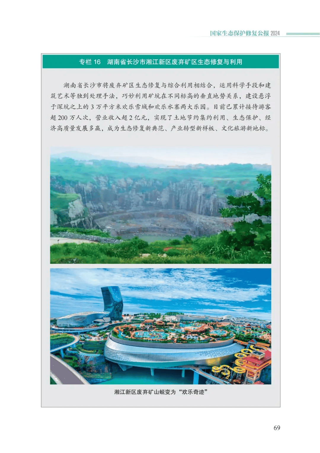 ob电竞·(中国游)电子竞技平台