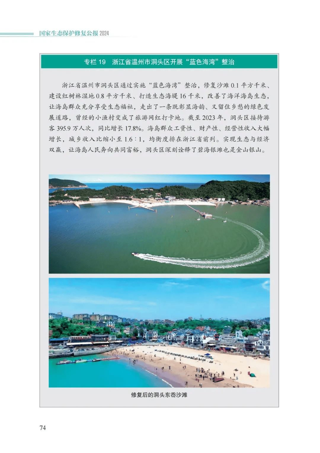 ob电竞·(中国游)电子竞技平台