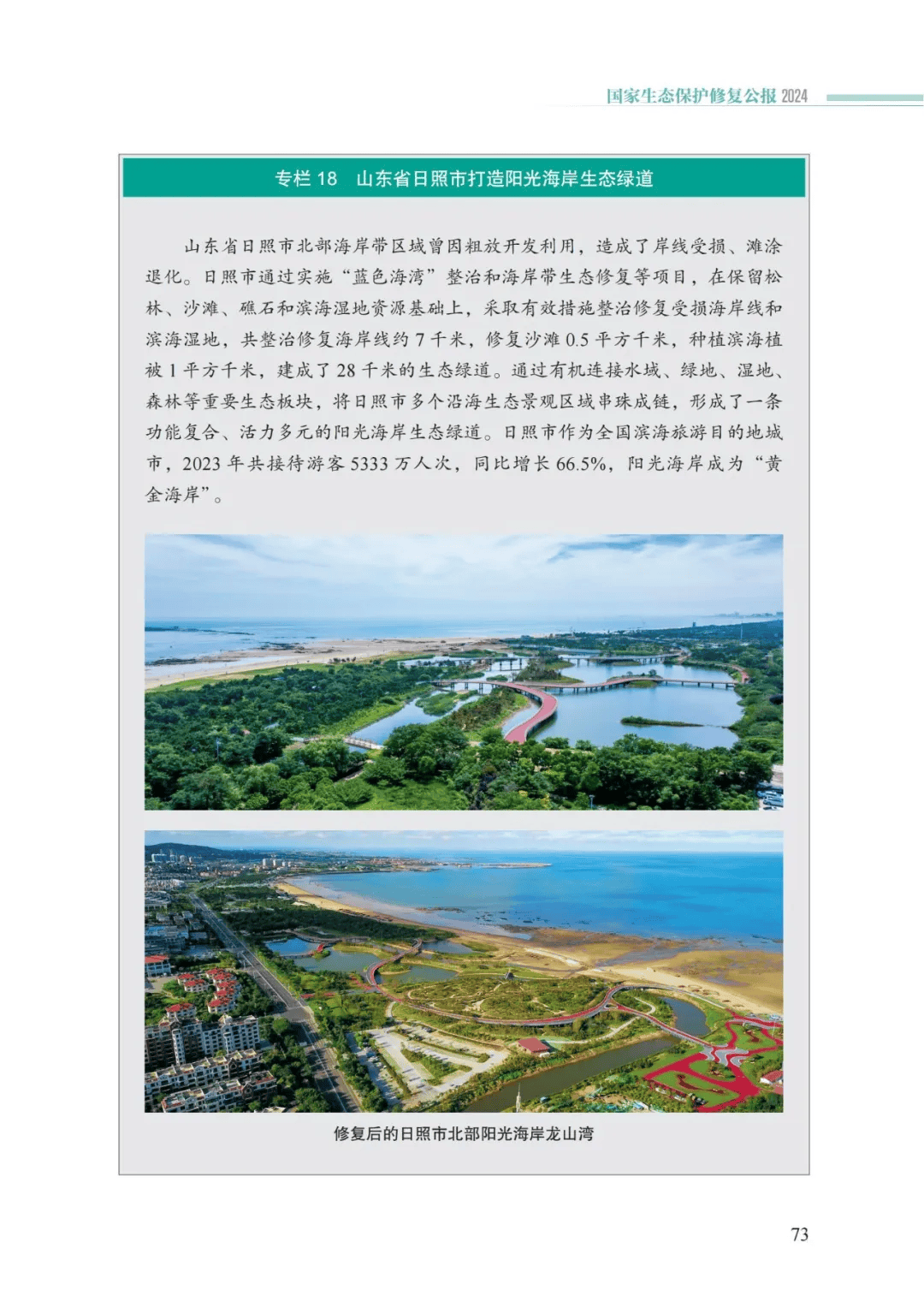 ob电竞·(中国游)电子竞技平台