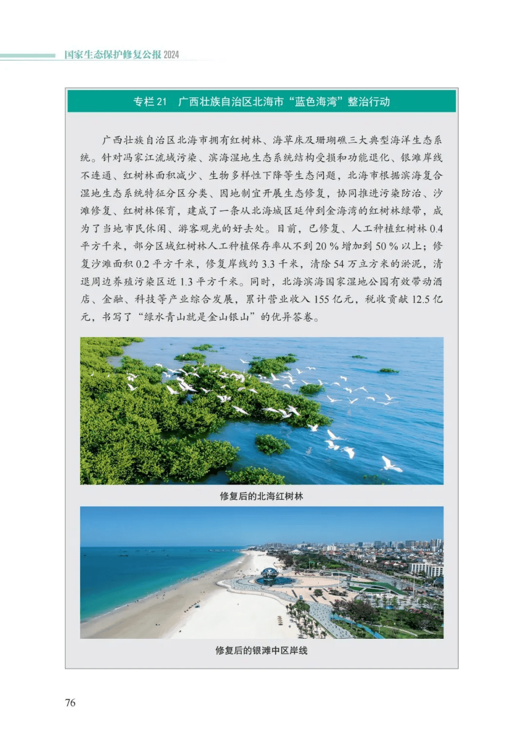 ob电竞·(中国游)电子竞技平台