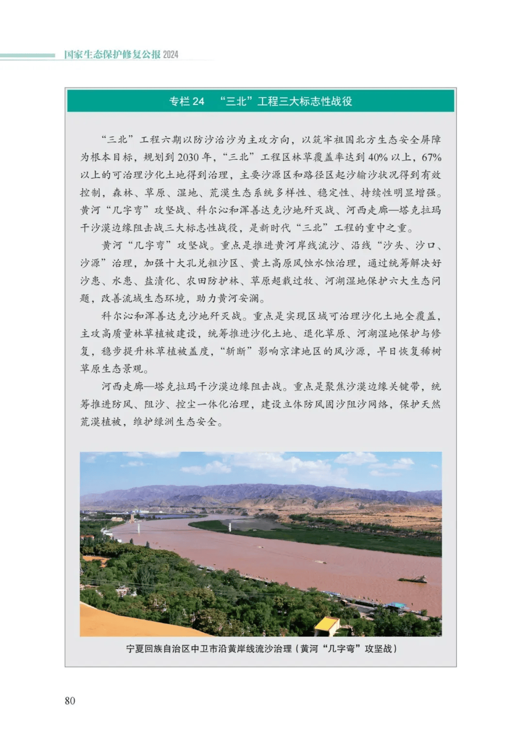 ob电竞·(中国游)电子竞技平台