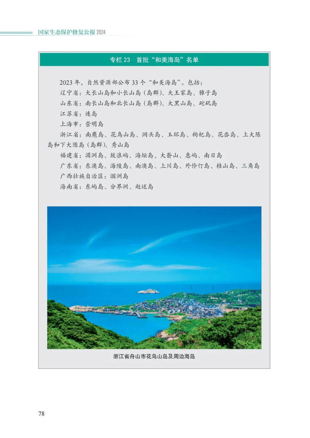 ob电竞·(中国游)电子竞技平台