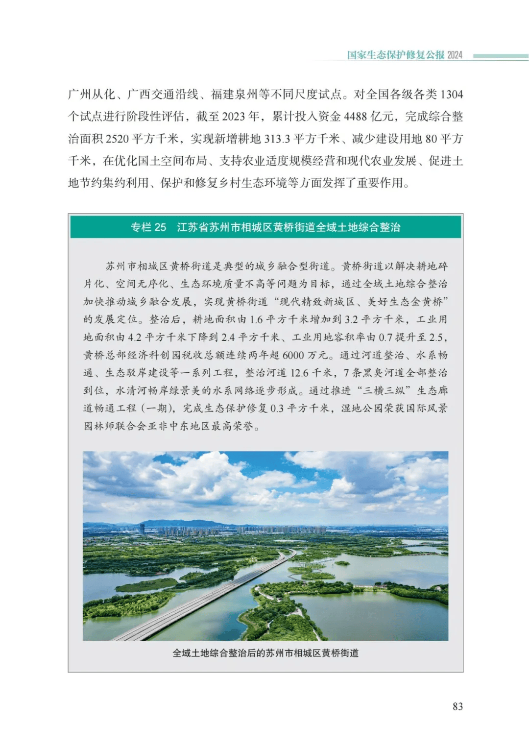 ob电竞·(中国游)电子竞技平台