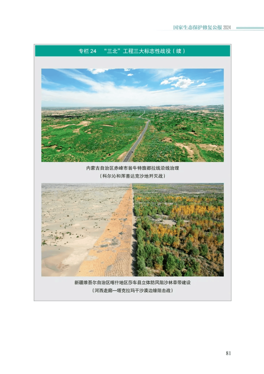 ob电竞·(中国游)电子竞技平台