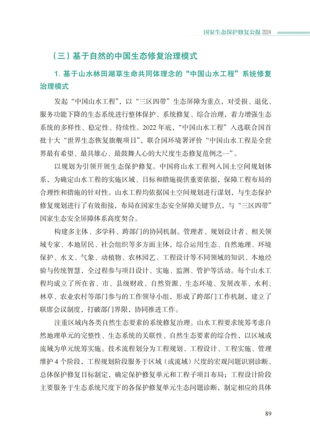 ob电竞·(中国游)电子竞技平台