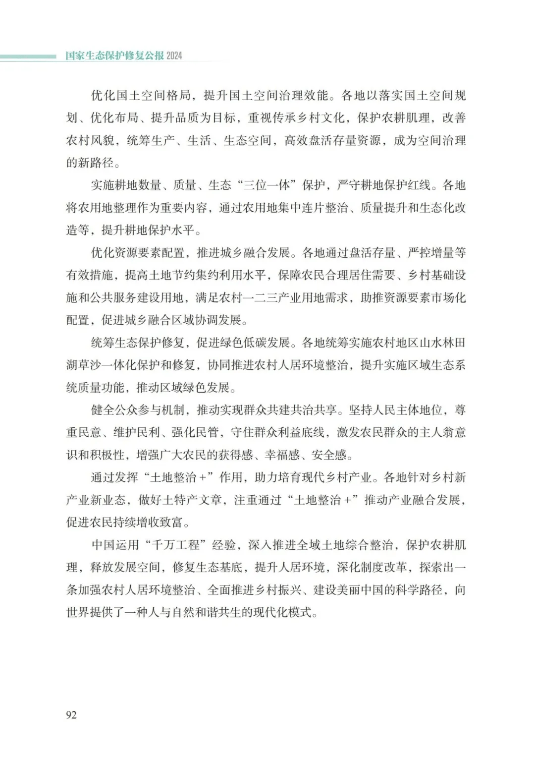 ob电竞·(中国游)电子竞技平台