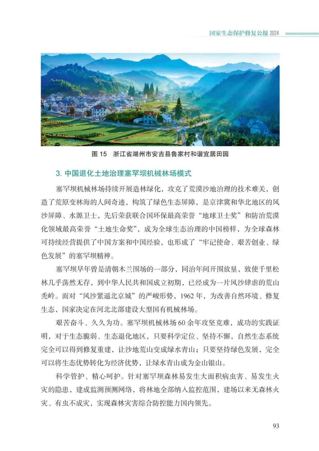 ob电竞·(中国游)电子竞技平台