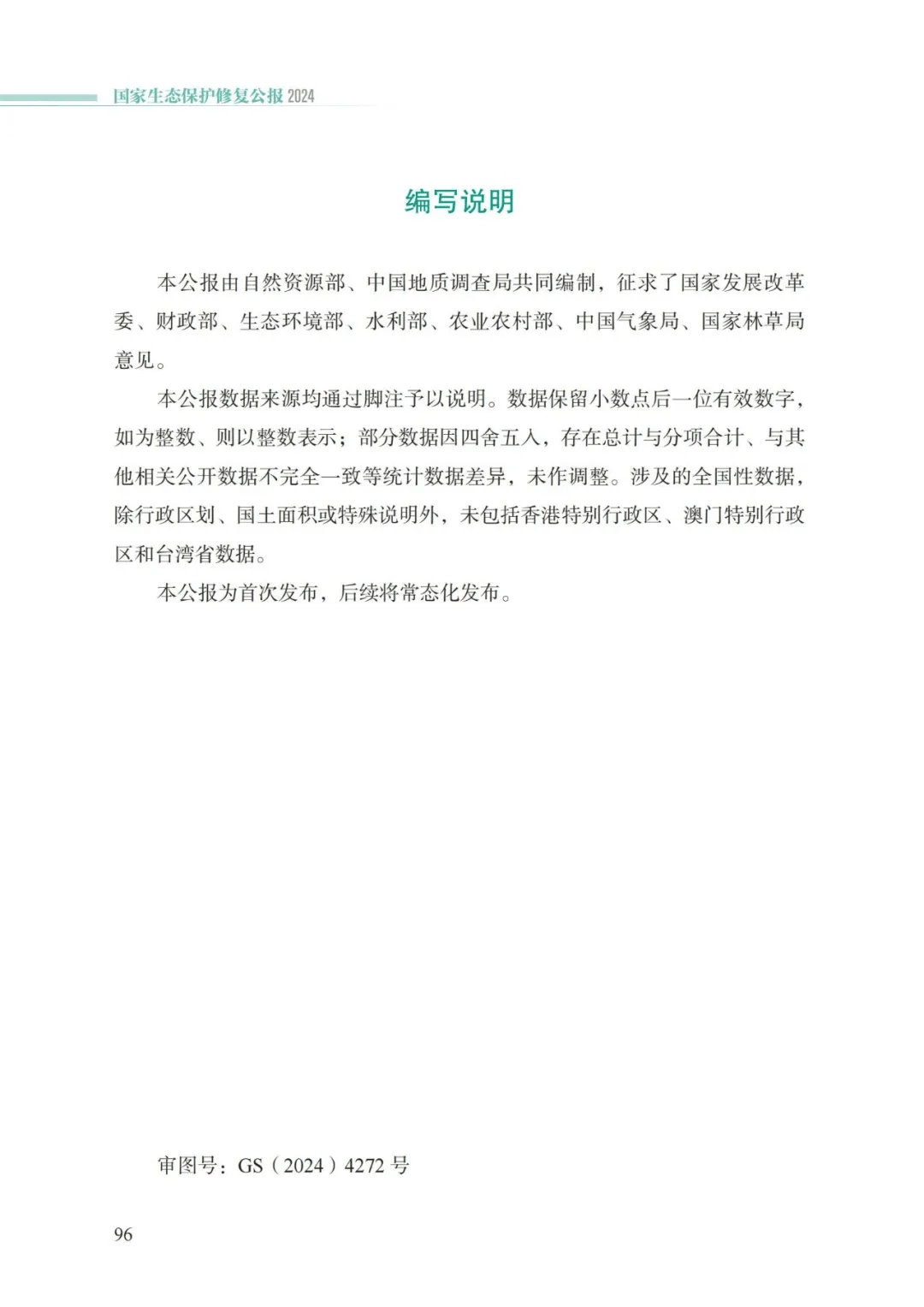 ob电竞·(中国游)电子竞技平台